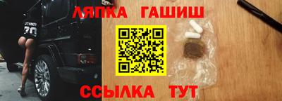 гидропоника Волжский