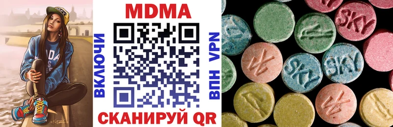 продажа наркотиков  блэк спрут зеркало  MDMA crystal  Череповец 