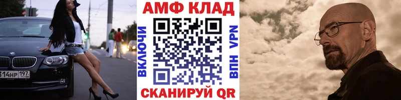 закладки Череповец Первитин винт