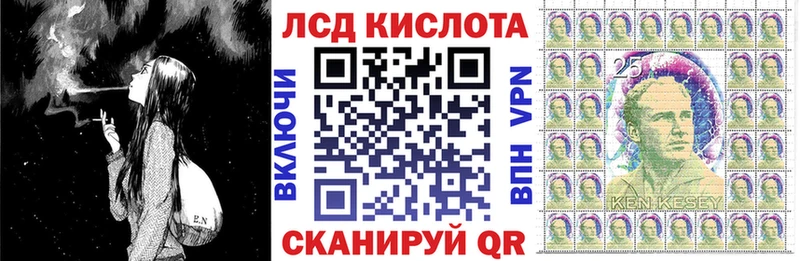 Марки N-bome 1500мкг  купить наркотик  Череповец 