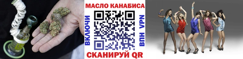 ТГК концентрат закладки маркетплейс телеграм Череповец