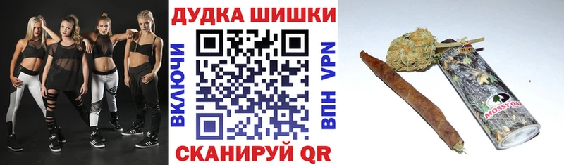 Бошки марихуана VHQ  Череповец 