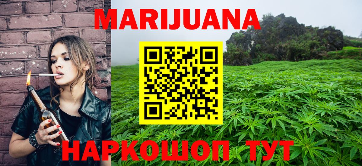 МАРИХУАНА индика  Череповец  Шишки марихуана план  МАРИХУАНА LSD WEED 